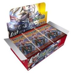 The Epic of the Dragon Lord: Booster Box